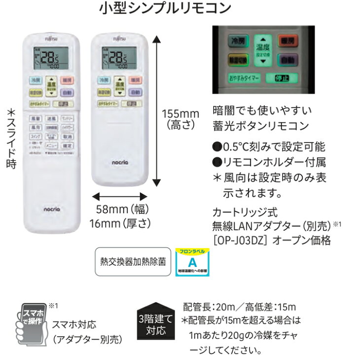 楽天市場】(LINEクーポン有)富士通ゼネラル AS-V404R-W インバーター 