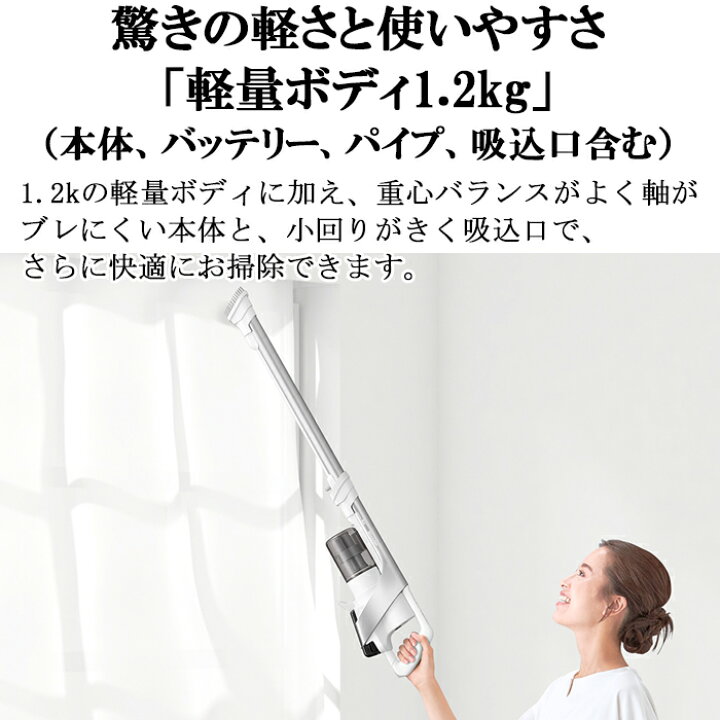 楽天市場】(最大400円引クーポン有)シャープ EC-AR9-B コードレス 