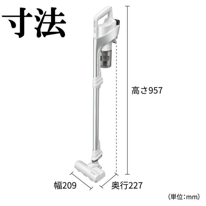 楽天市場】(最大400円引クーポン有)シャープ EC-AR9-B コードレス 