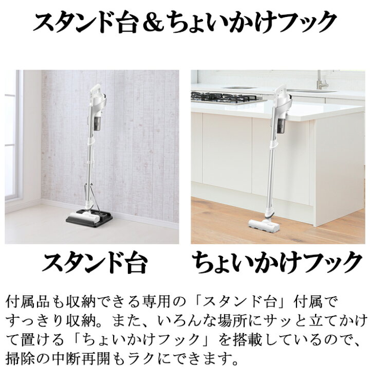 楽天市場】(4/1は抽選で100％P還元)シャープ EC-AR9-W コードレス 