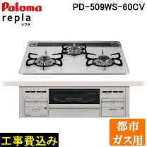 楽天市場】ガスコンロ 都市ガス（IH クッキングヒーター・電気コンロ 