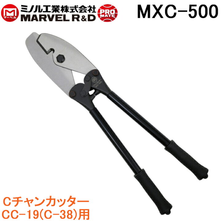 楽天市場】(LINEクーポン有)マーベル CC-19(C-38)用 Xシリーズ Cチャン 