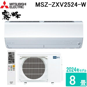 (LINEN[|L)OHd@ MSZ-ZXV2524-W [GAR  ZV[Y 8p sAzCg 100V 2024Nf N[[ [ g[ Ǌ| MITSUBISHI