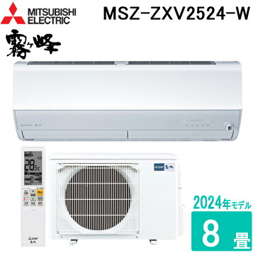 楽天市場】MSZ-AXV2825 (おもに10畳用)ルームエアコン 三菱電機霧ヶ峰 