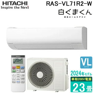 (LINEN[|L) RAS-VL71R2-W [GAR ܂ VLV[Y 23p 200V zCg 2024Nf N[[ [ g[ Ǌ| HITACHI (@l)