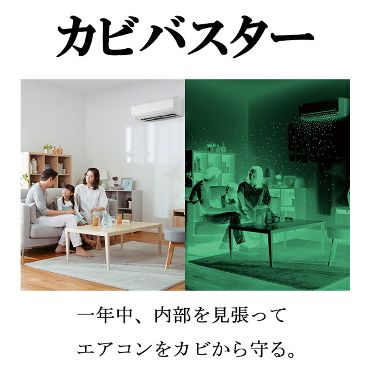 楽天市場】(LINEクーポン有)日立 RAS-ZJ22R-W ルームエアコン 白く 