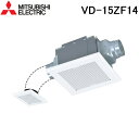 (LINEクーポン有)三菱電機 VD-15ZF14 天井埋込形換気扇 本体 ダクト用換気扇 2部屋用低騒音形 MITSUBISHI