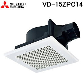 (LINEクーポン有)三菱電機 VD-15ZPC14 天井埋込形換気扇 本体 ダクト用換気扇 低騒音タイプ MITSUBISHI