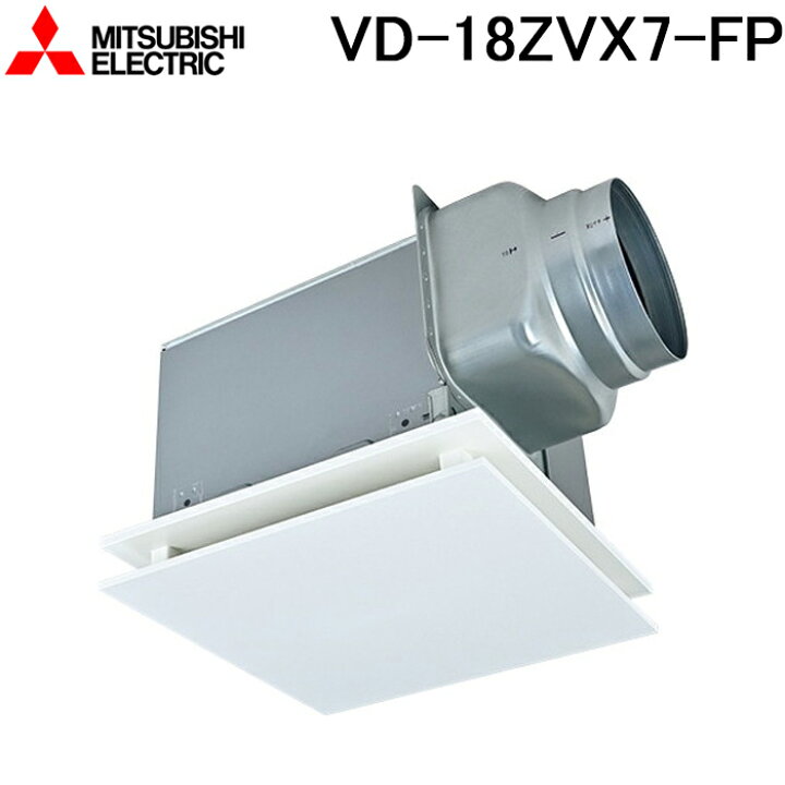 楽天市場】(LINEクーポン有)三菱電機 VD-18ZVX7-FP 天井埋込形換気扇 
