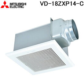 (LINEクーポン有)三菱電機 VD-18ZXP14-C 天井埋込形換気扇 本体 ダクト用換気扇 低騒音インテリア格子タイプ MITSUBISHI