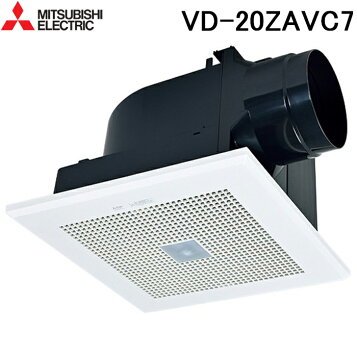 楽天市場】VD-20ZAVC7 三菱電機 MITSUBISHI ダクト用換気扇 天井埋込形 