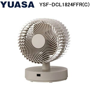 (LINEクーポン有)ユアサプライムス YSF-DCL1824FFR(C) DCリモコンサーキュレーター ベージュ 3枚羽根 上下左右自動首振り YUASAPRIMUS