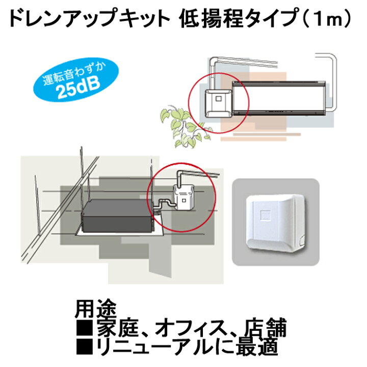 楽天市場】(3/25は抽選で100％P還元)オーケー器材 K-KDU571KS ドレン 