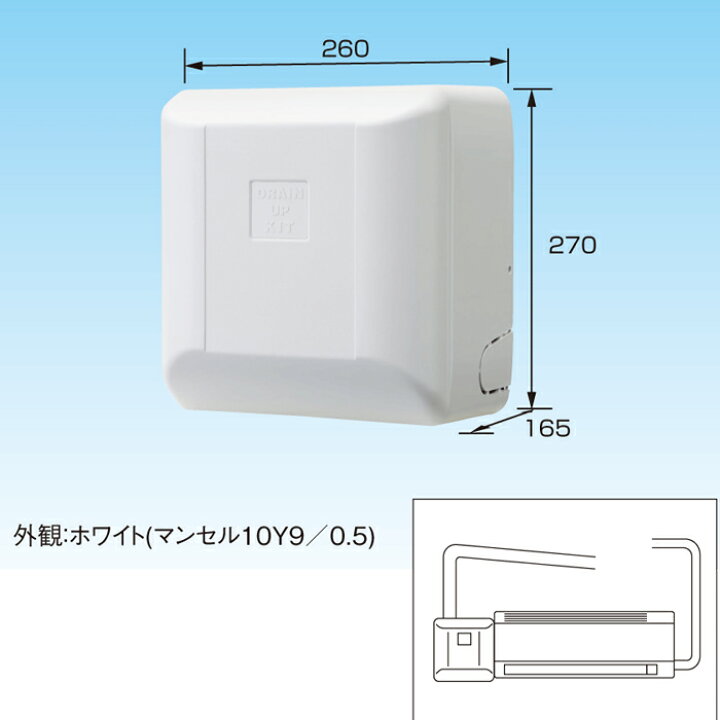 楽天市場】(11/1は抽選で100％P還元)オーケー器材 K-KDU571KS ドレン 