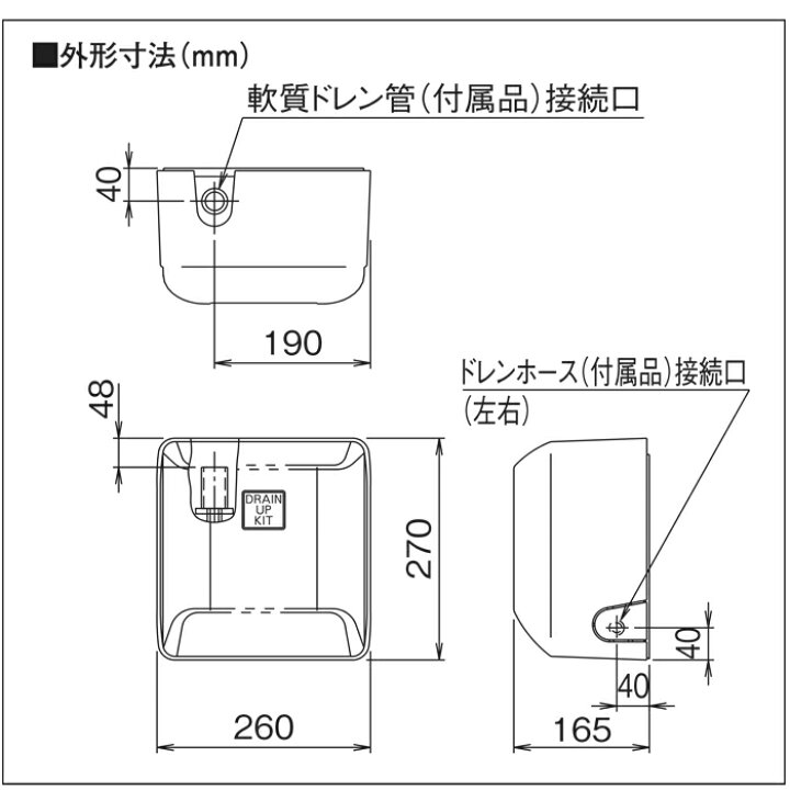 楽天市場】(3/25は抽選で100％P還元)オーケー器材 K-KDU571KS ドレン 