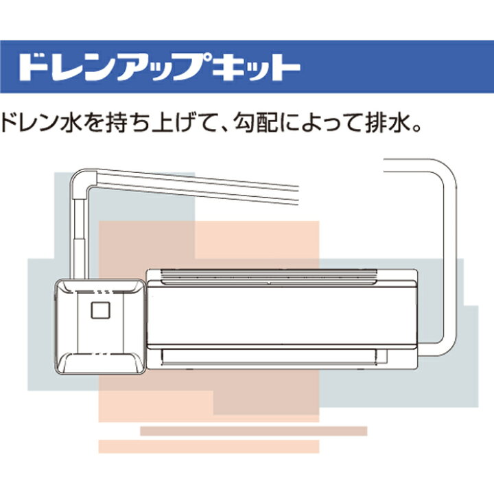 楽天市場】(6/1は抽選で100％P還元)オーケー器材 K-KDU572KV ドレン 