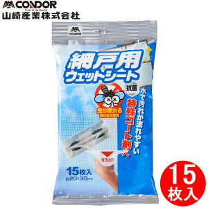 (LINEN[|L)RY 4903180201488 Rh@Ԍ˗pEFbgV[g15 | | ꗎƂ R 悯 z @ V[g (s)