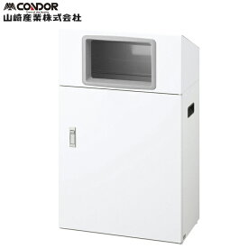 (4/25は抽選で100％P還元)山崎産業 YW-549L-ID リサイクルボックスNYO-50 W-1 ホワイト CONDOR (代引不可)