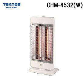 (LINEクーポン有)テクノス CHM-4532(W) カーボンヒーター 900W/450W管2灯切替式 ホワイト 暖房 防寒 TEKNOS