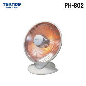 (5/25は抽選で100％P還元)テクノス PH-802 パラボラ型ハロゲンヒーター 床置タイプ ホワイト 暖房 防寒 TEKNOS