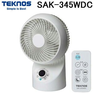(LINEN[|L)eNmX SAK-345WDC 18cmT[L[^[ DC[^[ tR 3D E]  TEKNOS