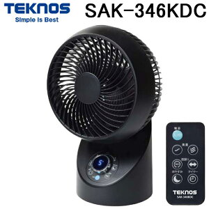 (LINEN[|L)eNmX SAK-346KDC 18cmT[L[^[ DC[^[ tR 3D E]  TEKNOS