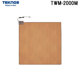 (5/25は抽選で100％P還元)テクノス TWM-2000M ホットカーペット 木目フローリングタイプ 2畳 日本製 暖房 防寒 TEKNOS