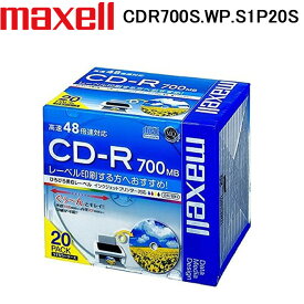 (4/25は抽選で100％P還元)日立マクセル CDR700S.WP.S1P20S マクセル 1P・5mmスリムケース入20枚パック