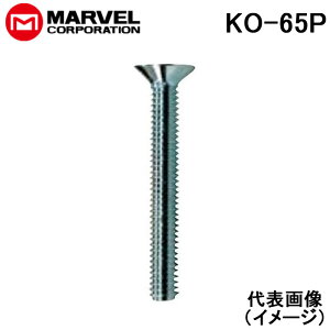 (LINE�N�[�|���L)�}�[�x�� KO-65P ���l�W �T�� 4X65