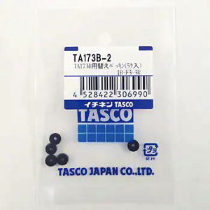 (LINEN[|L)^XR TASCO TA173B-2 TA173BpւpbL(5P)
