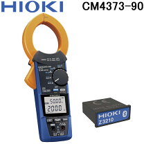 楽天市場】hioki cm4374の通販