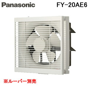 (LINE�N�[�|���L)�p�i�\�j�b�N FY-20AE6 �������p�E�����p���C�� �C���e���A�`���C��(���[�o�[�ʔ��^�C�v) (FY-20AE5�̌�p�i) Panasonic