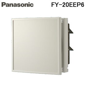 (最大400円オフクーポン配布中)パナソニック FY-20EEP6 事務所用・居室用換気扇 インテリア形換気扇(ルーバーセットタイプ) (FY-20EEP5の後継品) Panasonic