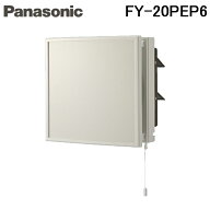 (LINEクーポン有)パナソニック FY-20PEP6 事務所用・居室用換気扇 インテリア形換気扇(ルーバーセットタ…