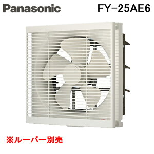 (LINE�N�[�|���L)�p�i�\�j�b�N FY-25AE6 �������p�E�����p���C�� �C���e���A�`���C��(���[�o�[�ʔ��^�C�v) (FY-25AE5�̌�p�i) Panasonic