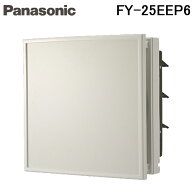 (LINEクーポン有)パナソニック FY-25EEP6 事務所用 居室用換気扇 インテリア形換気扇 ルーバーセットタイ…