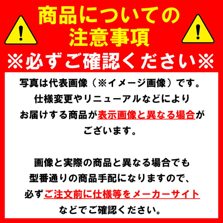 楽天市場】(6/1は抽選で100％P還元)未来工業 STEW-A30K 視柱(軽量 