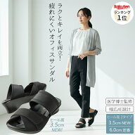 レディース オフィスサンダル リカバリー ダイエット 健康 スリッパ シェイプアップ ルームシューズ ヒッ…