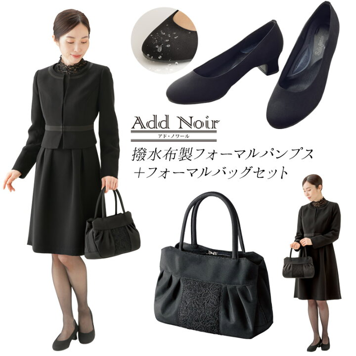 楽天市場】葬式 靴 ブラックフォーマル パンプスレディース [15%off 