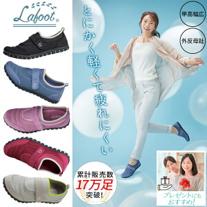 O Xj[J[ V[Y Xb| C EH[LO fB[X VjA hV̓ ʋ LaFoot y₩EH[J[×2Zbg Xgb` W Ȃ ₷ y y A[`