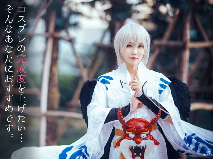 楽天市場 コスプレ テーピング バンド コスプレイヤー テープ フェイスライン 見えない 隠す おすすめ 繰り返し使える 目立たない 痛くない 汗に強い アシスト 強力 男装 調整可能 吊り目 つり目 デカ目 目の形 頬骨 顎 小顔 丸顔 仮装 ハロウィン ほうれい線 瞬間