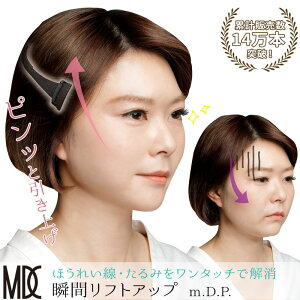tgAbv xg e[v  قꂢ    ␮ ␳  e  MDC uԃtgAbvm.D.P.