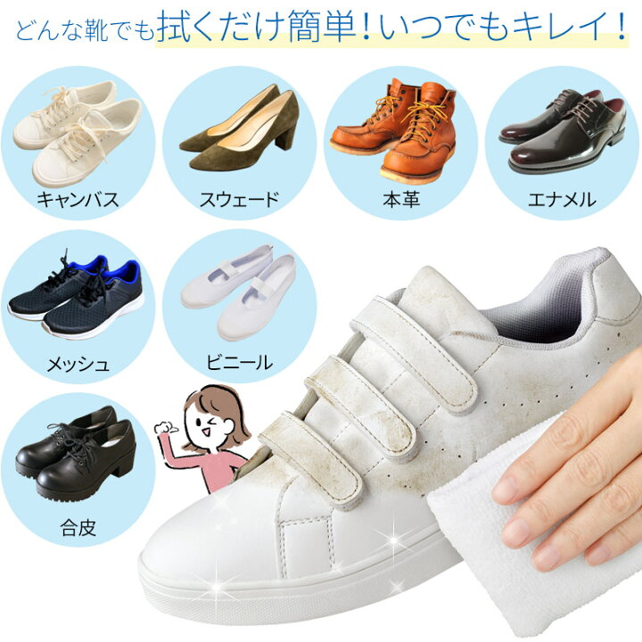 楽天市場 スニーカー クリーナー 靴 シューズ シャンプー ドライ 水使わない クリーニング 泡 洗い フォーム スエード スウェード レザー 革靴 皮 ヌバック キャンバス ブーツ 上履き ケア 汚れ 落とし 落とす 洗剤 洗う 専用ブラシ付 日本製 Shoes Savon スターターキット