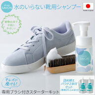 スニーカー クリーナー 靴 シューズ シャンプー ドライ 水使わない クリーニング 泡 洗い フォーム スエ…