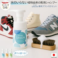 楽天総合ランキング1位☆ 水使わない スニーカー クリーナー 靴 シューズ シャンプー ドライ クリーニン…