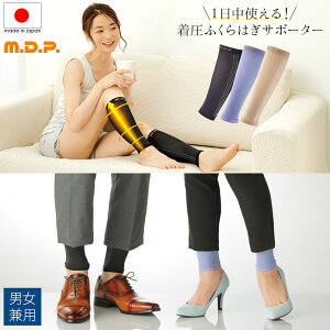 ӂ͂T|[^[ M.D.P. dMOMI×2 ~~ ݂ 2g(p) ×2Zbg [14%OFF]    e  ނ  ނԂ    ނԂ p Dw 