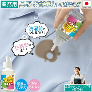 ݔ ݔ Ɩp N[jOXŎgp ߗޗp FΉ { 50ml V~   悲 Ƃ J[ g}g\[X ݖ \[X }l[Y `R[g C R[q[ C