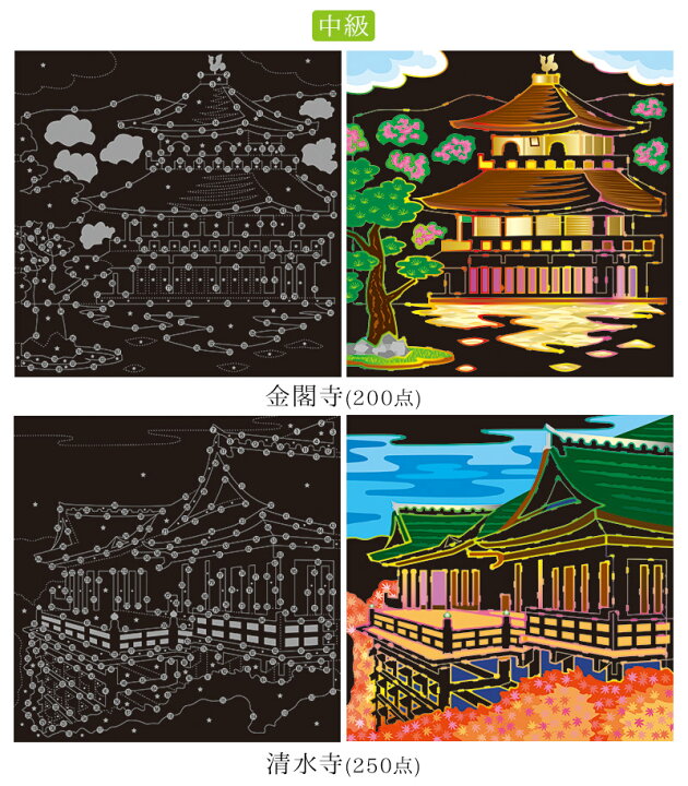 楽天市場 脳 トレーニング 本 認知症対策 楽しく脳トレスクラッチアート スクラッチペン付き ニッポンの風景 絶景 和風 浮世絵 和柄 イラスト シート6枚入り シニア シルバー お年寄り 老人 大人 ぬりえ ぬり絵 塗り絵 心安らぐ ストレス解消 発散 癒し 自律神経を整える