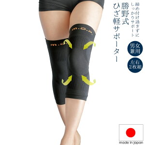 サポーター ランニング 膝 サポーターの人気商品 通販 価格比較 価格 Com サポーター ランニング 膝 サポーターの人気商品 通販 価格比較 価格 Com