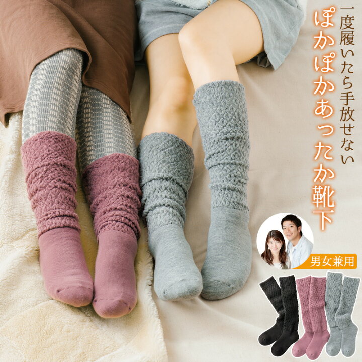 反逆者 センター 抜粋 メンズ 暖かい 靴下 ヘッドレス 毎月 プロフィール